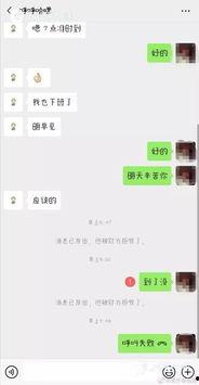 吃瓜大学生网红兼职,吃瓜大学生如何兼职走红网络