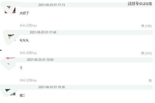 吃瓜爆料 论坛官网入口