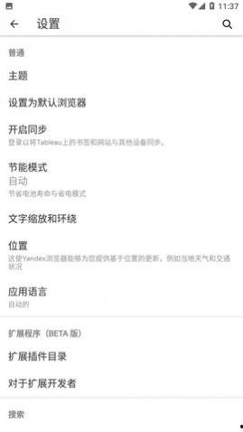 俄罗斯搜索引擎吃瓜网,带你领略俄语网络世界的独特魅力