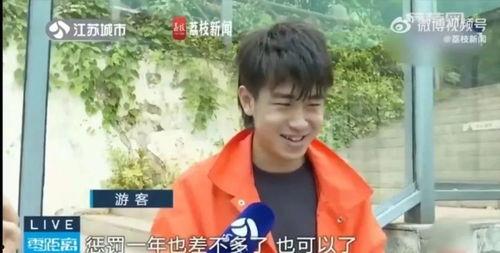 吃瓜网红老头,揭秘娱乐圈背后的故事