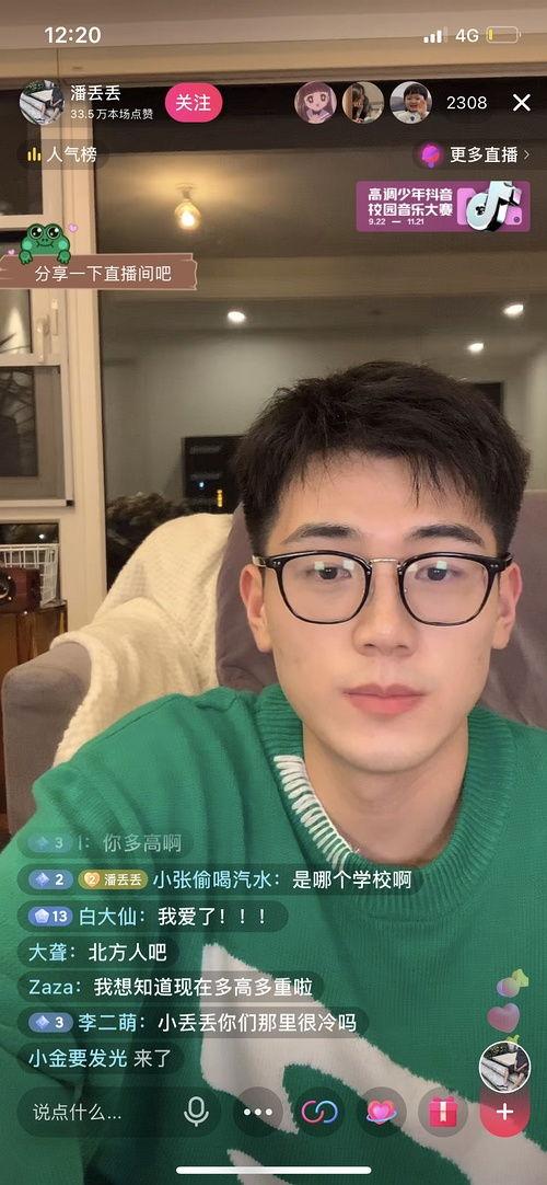 网红吃瓜视频账号大全,揭秘热门视频背后的秘密