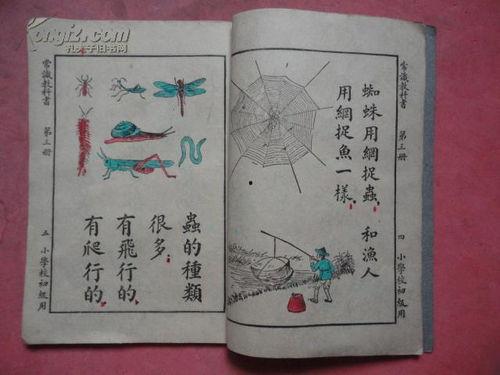 我在民国吃瓜看戏txt宝书网,宝书网吃瓜看戏txt内容深度解析