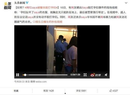 吃瓜网红大事件真相,真相背后的惊人内幕