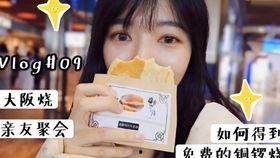 吃瓜网红拍照文案姐妹