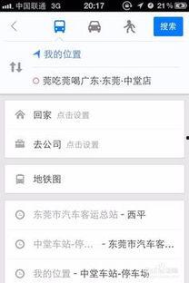百度吃瓜网哪里找,轻松找到热门话题的聚集地