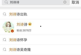 吃瓜网搜索关键词怎么搜索