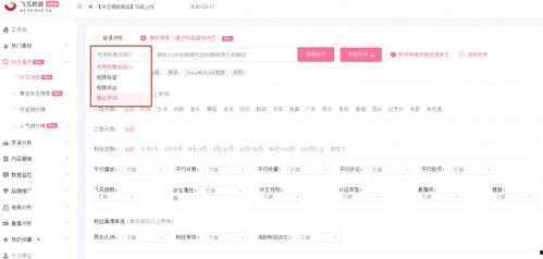 吃瓜网搜索关键词怎么搜索