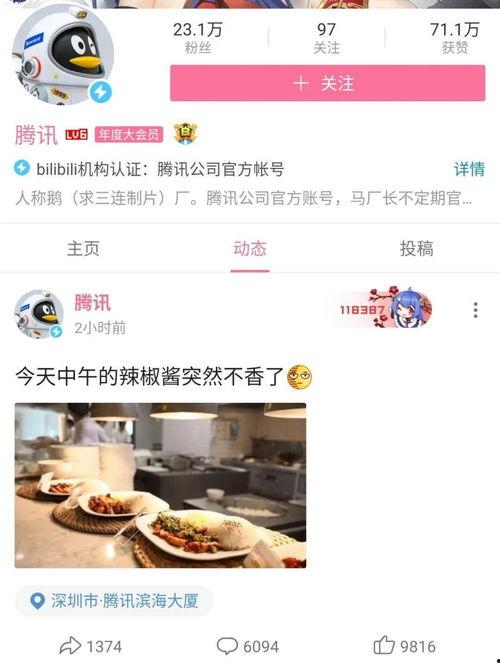 吃瓜qq网,网络舆论场中的“瓜田”风云