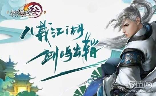 剑网3吃瓜听曲地,吃瓜听曲，探寻江湖中的那些事儿