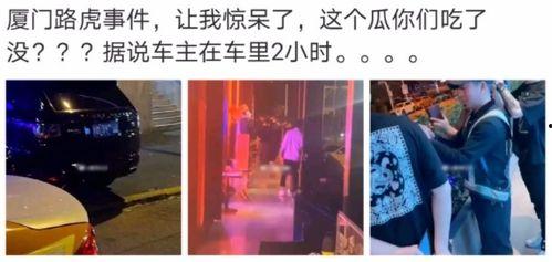 济宁网红吃瓜事件是真的吗,济宁网红吃瓜事件真相揭秘