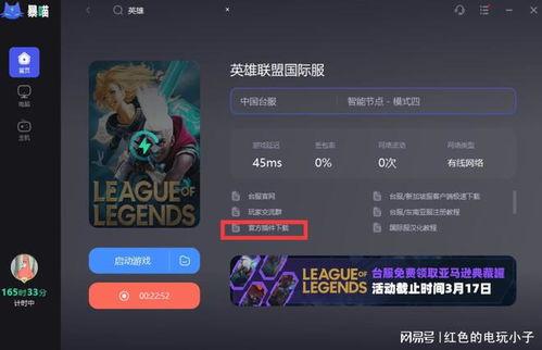 联盟吃瓜俱乐部官网入口,揭秘电竞圈幕后故事，带你畅游电竞娱乐盛宴