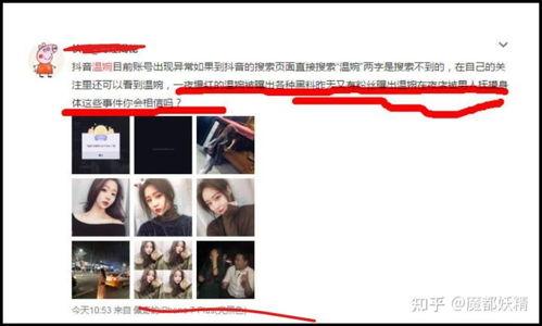 女网红吃瓜视频软件下载,揭秘热门视频软件下载攻略