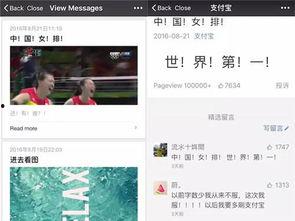 网红吃瓜视频微信公众号,揭秘娱乐圈幕后故事，带你领略明星真实生活