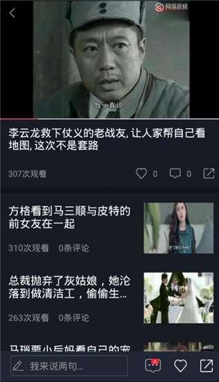 求网红吃瓜视频下载免费,免费享受娱乐盛宴