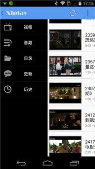 吃瓜网如何下载视频,吃瓜网视频下载攻略
