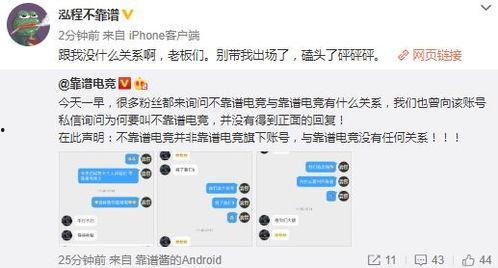 吃瓜网往期爆料事件是真的吗,揭秘往期事件真相，是真是假一探究竟