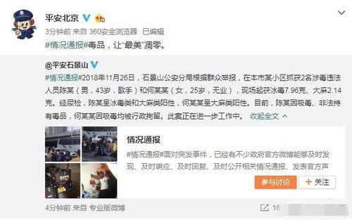 吃瓜网往期爆料事件是真的吗,揭秘往期事件真相，是真是假一探究竟