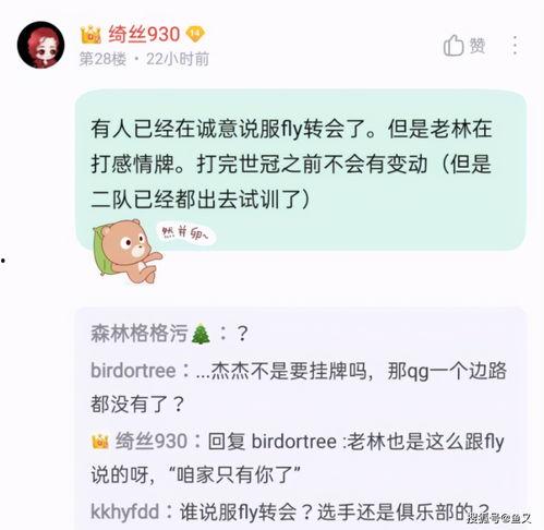 吃瓜网往期爆料事件是真的吗,揭秘往期事件真相，是真是假一探究竟