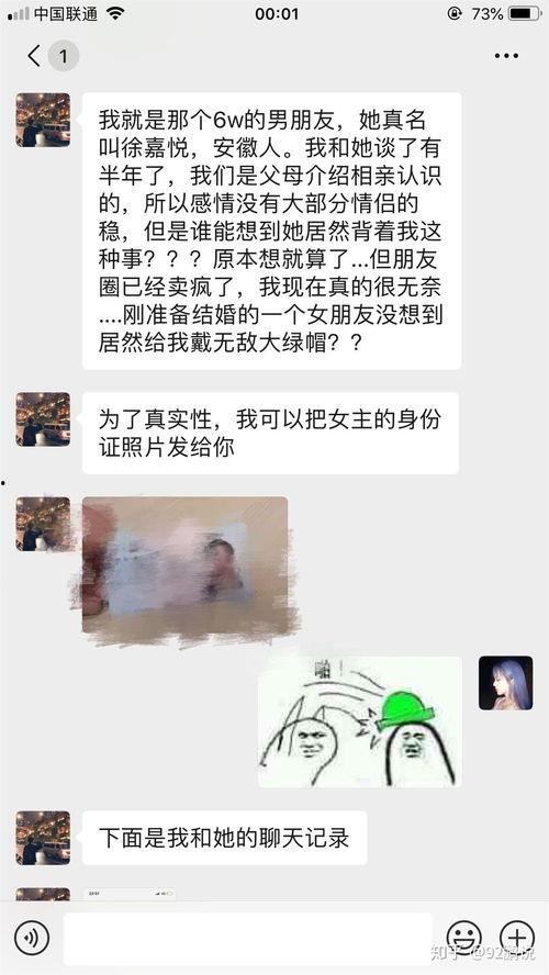 吃瓜网红事件是真的吗,真相揭秘还是网络谣言？