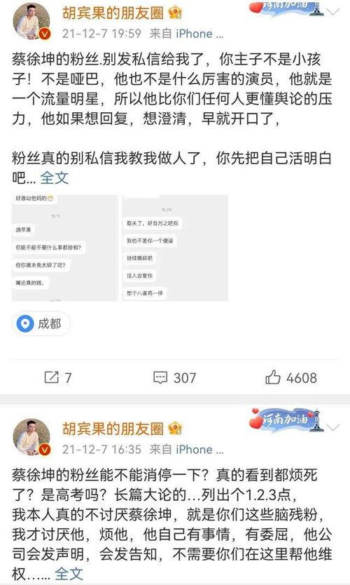 网红吃瓜猛料网站大全,一网打尽热门八卦!