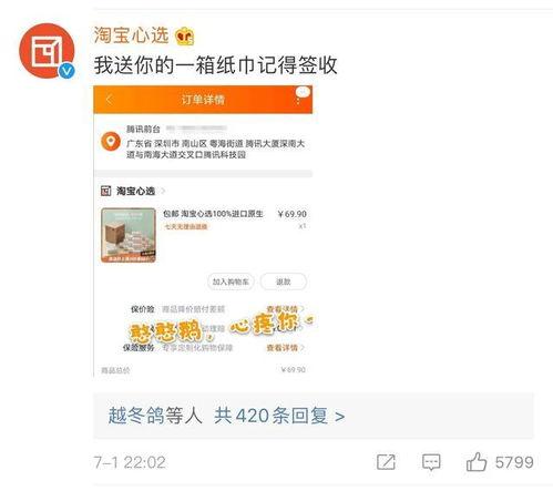 网红吃瓜百度云盘
